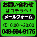 to_mailform