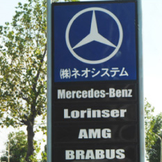 Mercedes-Benz