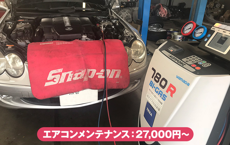 今こそ専門の工場でしっかりとした点検を行う時です