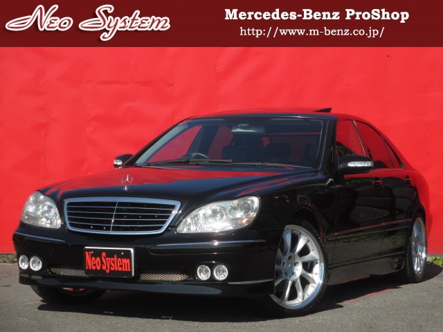 S350 サンルーフ W220