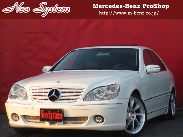 S350 サンルーフ W220 アラバスターホワイト