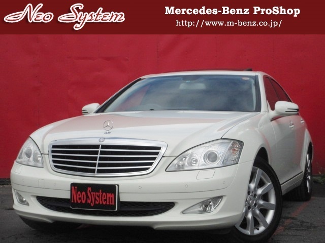 S350　ラグジュアリーパッケージ カルサイトホワイト  W221モデル