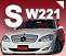 Sclass Sクラス W221 在庫一覧